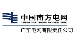 南方电网